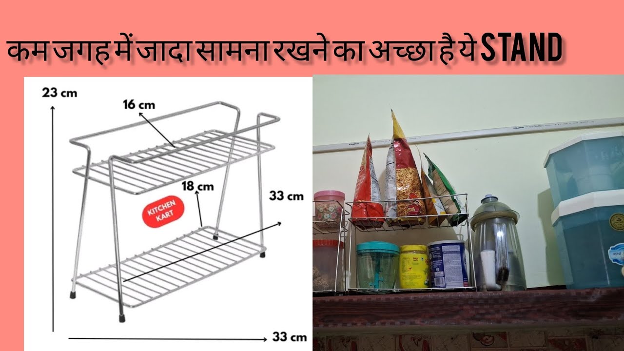 Kitchan का storage बढ़ाने के लिए मैंने मँगवाया ये मस्त item #vlog #dailyvlog 