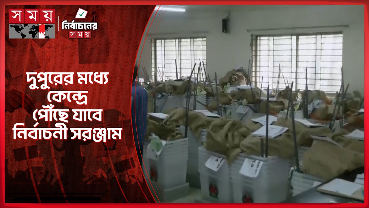 রাজধানীতে যান চলাচল সীমিত, যৌথবাহিনীর বিশেষ রোবাস্ট পেট্রোলিং | National Election 2026 | BD Politics