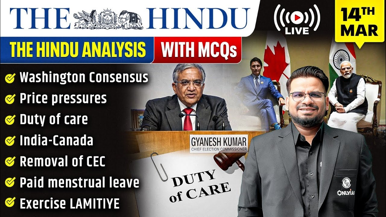The Hindu Analysis | 14th March 2026 | The Hindu Newspaper  - Practice Questions | Prashant Sir