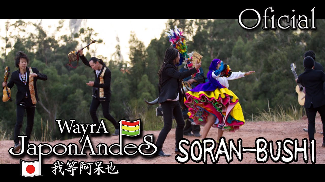 Soran-Bushi (Waca waca) ソーラン節 / ワイラハポナンデス Wayra JaponAndes