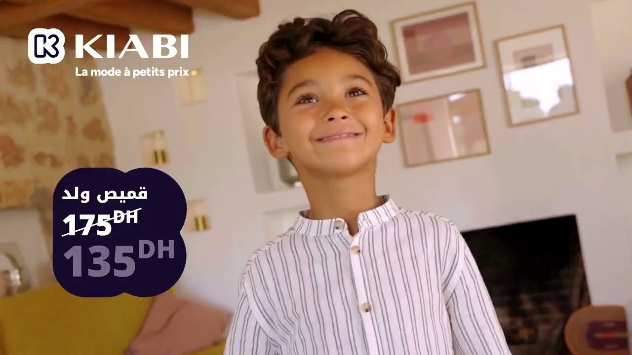 ✨🌙 La collection KIABI Ramadan 2026 est en magasin 🎉