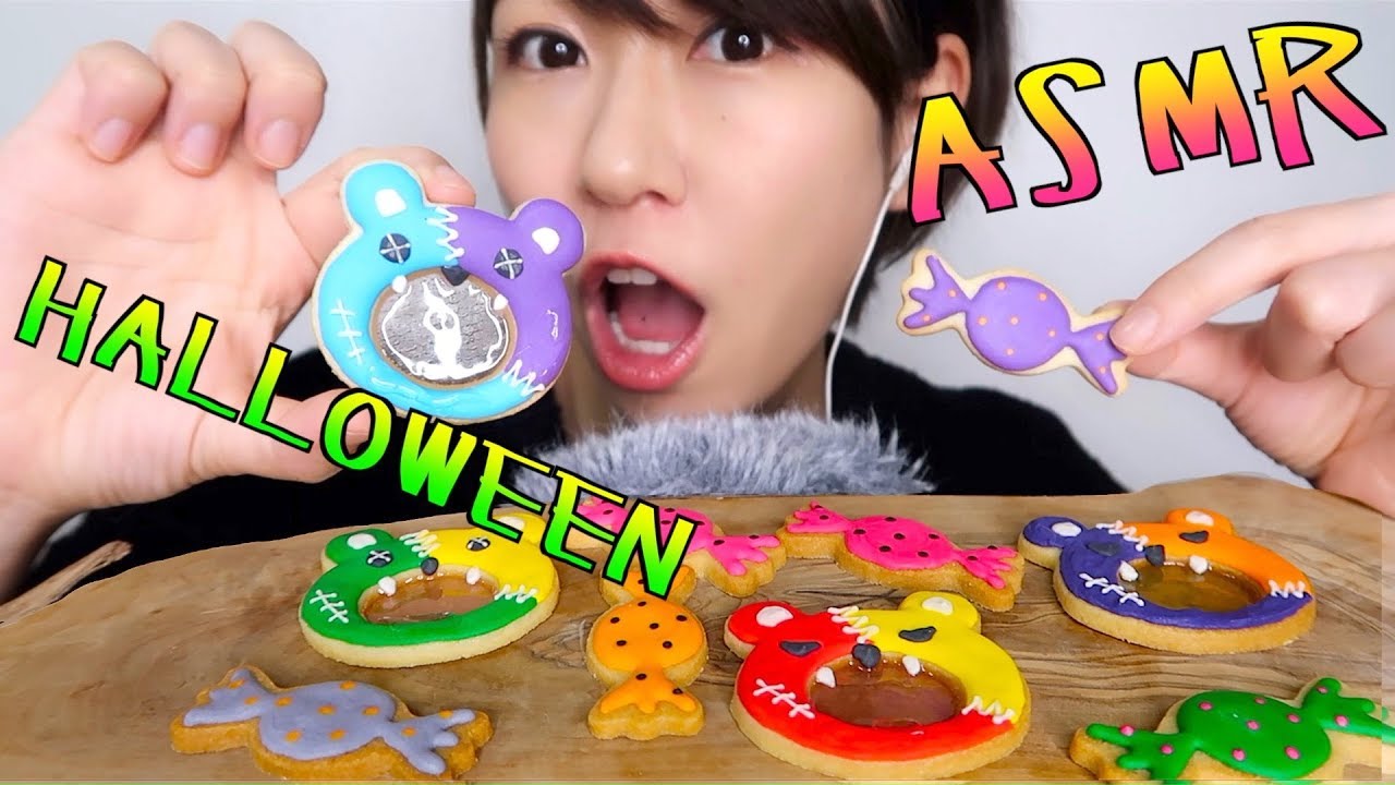 【ASMR】ハロウィンクッキーを食べる音