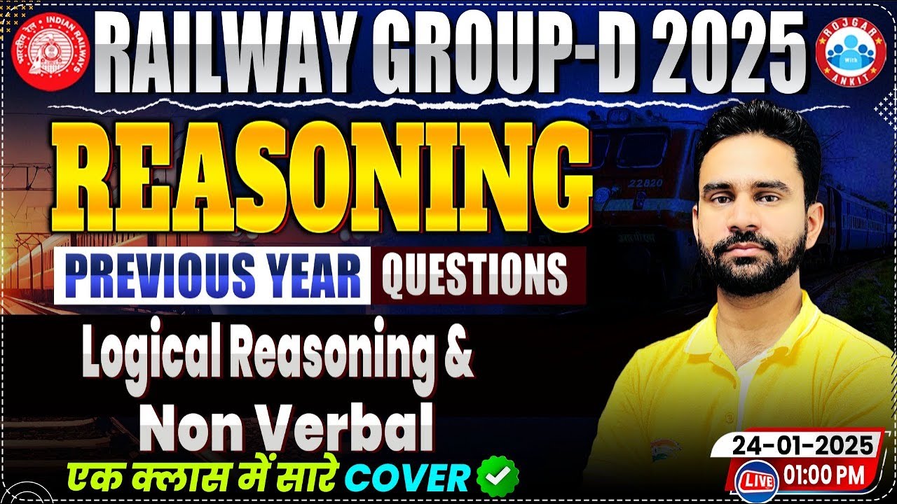 Railway Group D Previous Year Question Paper | RRB Group D Reasoning PYQs | Reasoning By Rahul Sir