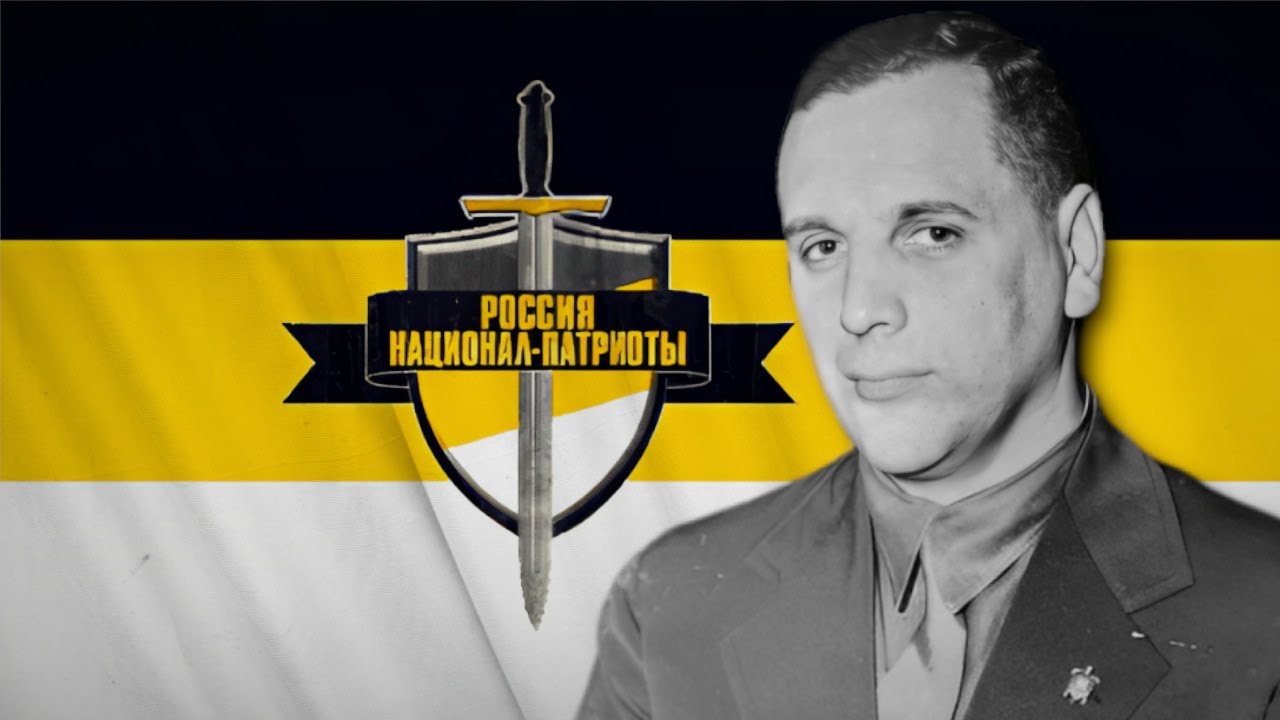 [Pax Britannica] Anastasy Vonsiatsky - Russian National Reclamation Committee custom theme music