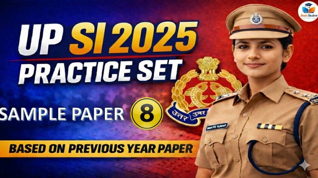UPSI Maths Classes l Sample Paper 08 l Practice Set 08 l #upsi #upsipracticeset #upsi2025 