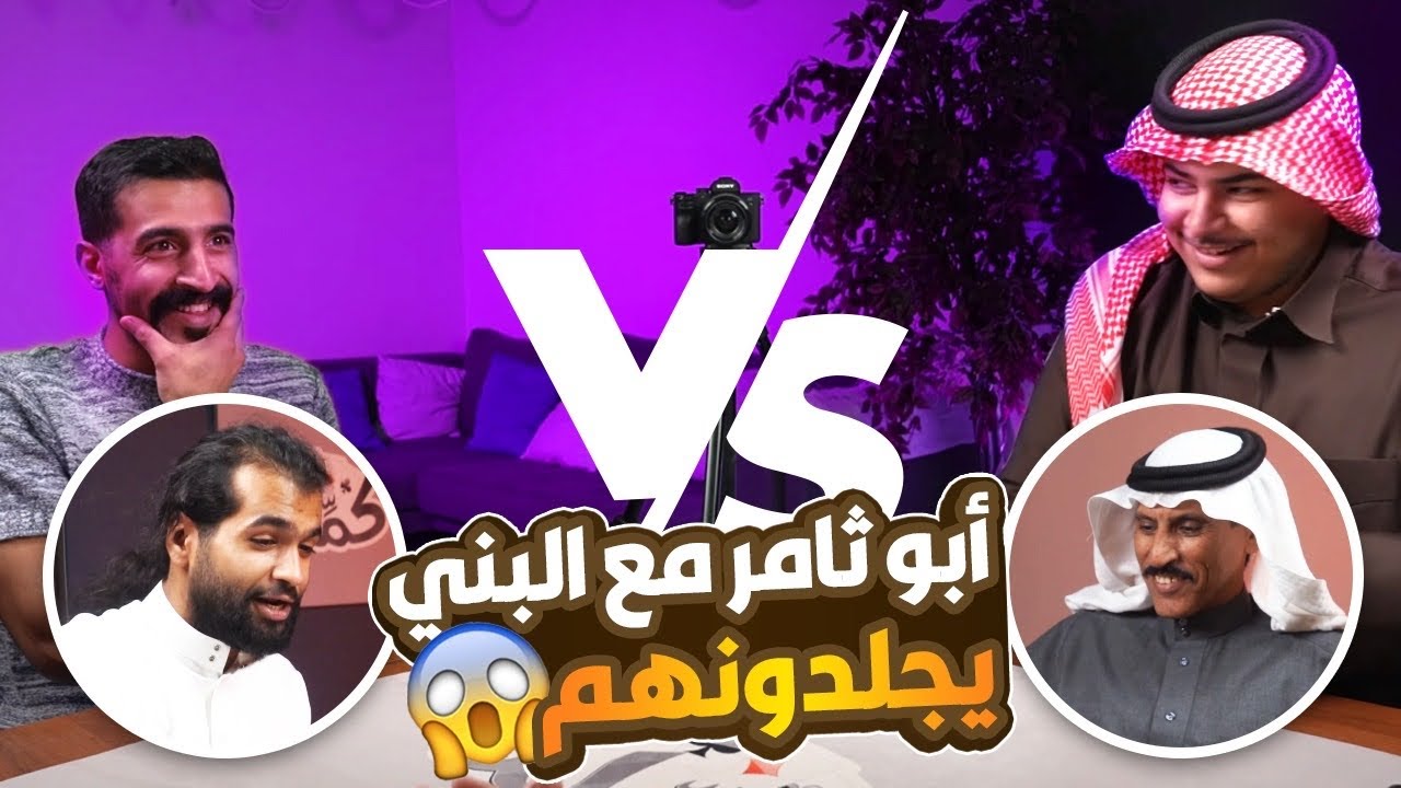 سلسلة الشعر | الحرب بدأت بين أسود و أبو ثامر !!⚔️