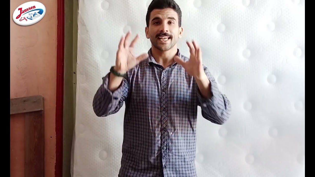 لو عايز تشتري مراتب جهازك (يانسن وانجلندر)ومش عارف تبدأ ازاى وتختار موديل ايه الفيديو ده هيساعدك جدا