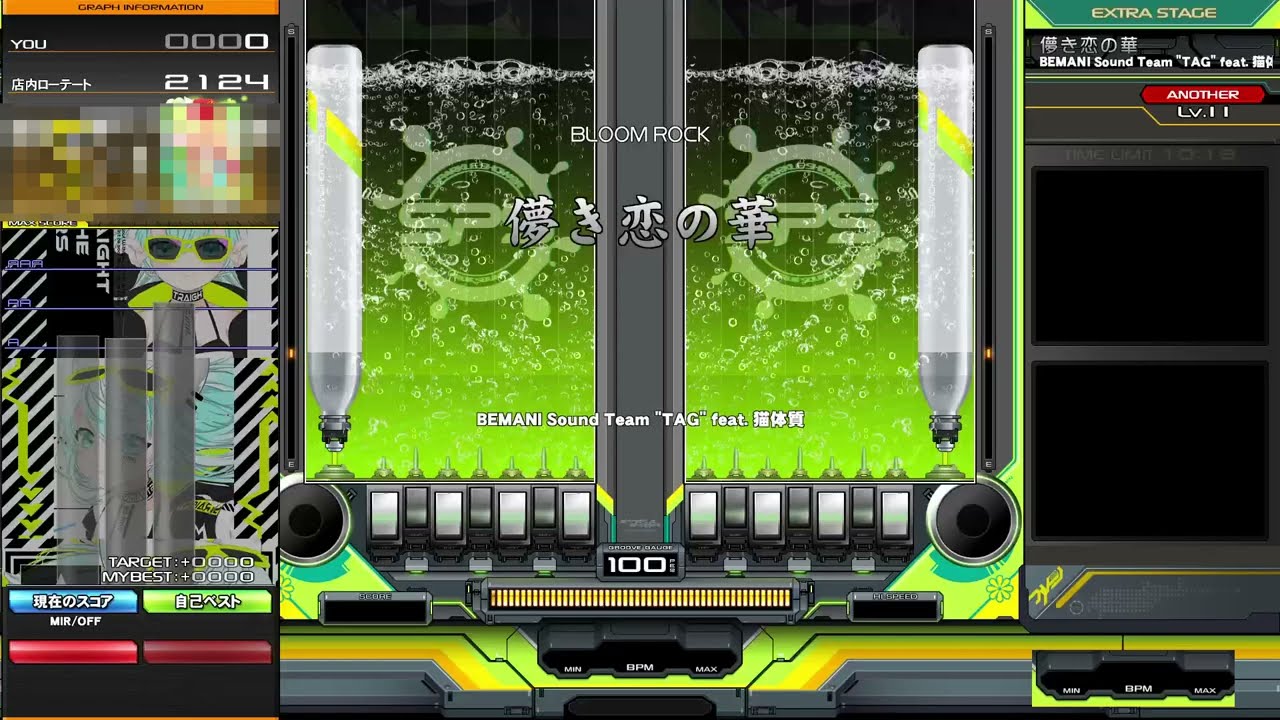 儚き恋の華 DPA☆11 2026