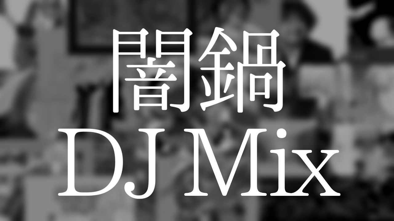 Multi-Genre Mix 