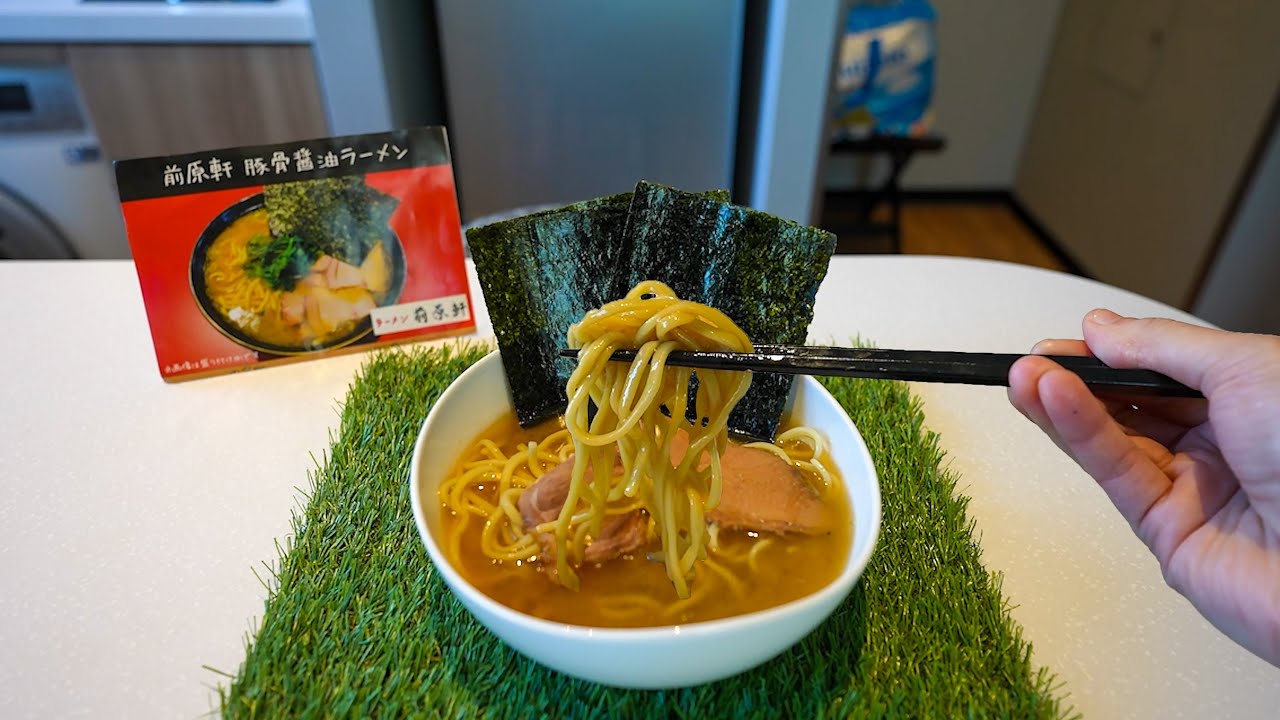 Frozen Ramen Vending Machine