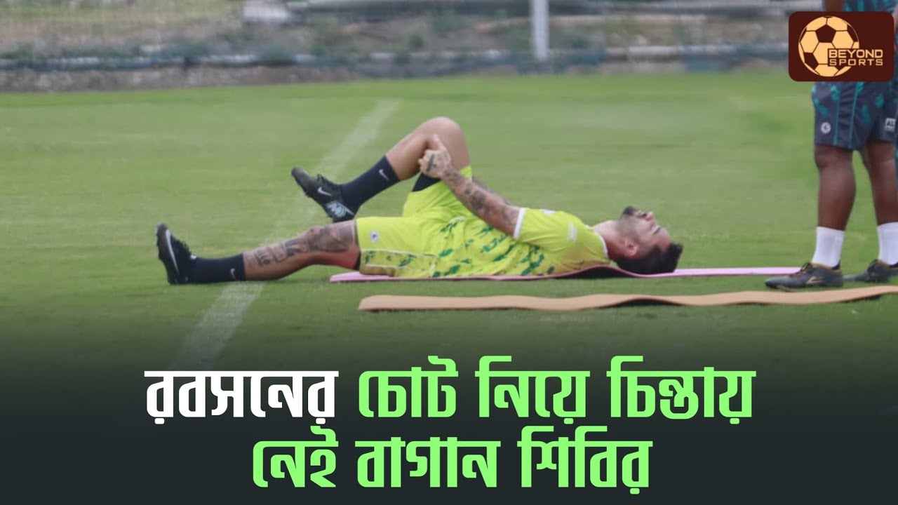 Mohun Bagan । Sunil Chettri দের বিরুদ্ধে নামার আগে শেষ মূহুর্তের প্রস্তুতিতে মোহনবাগান