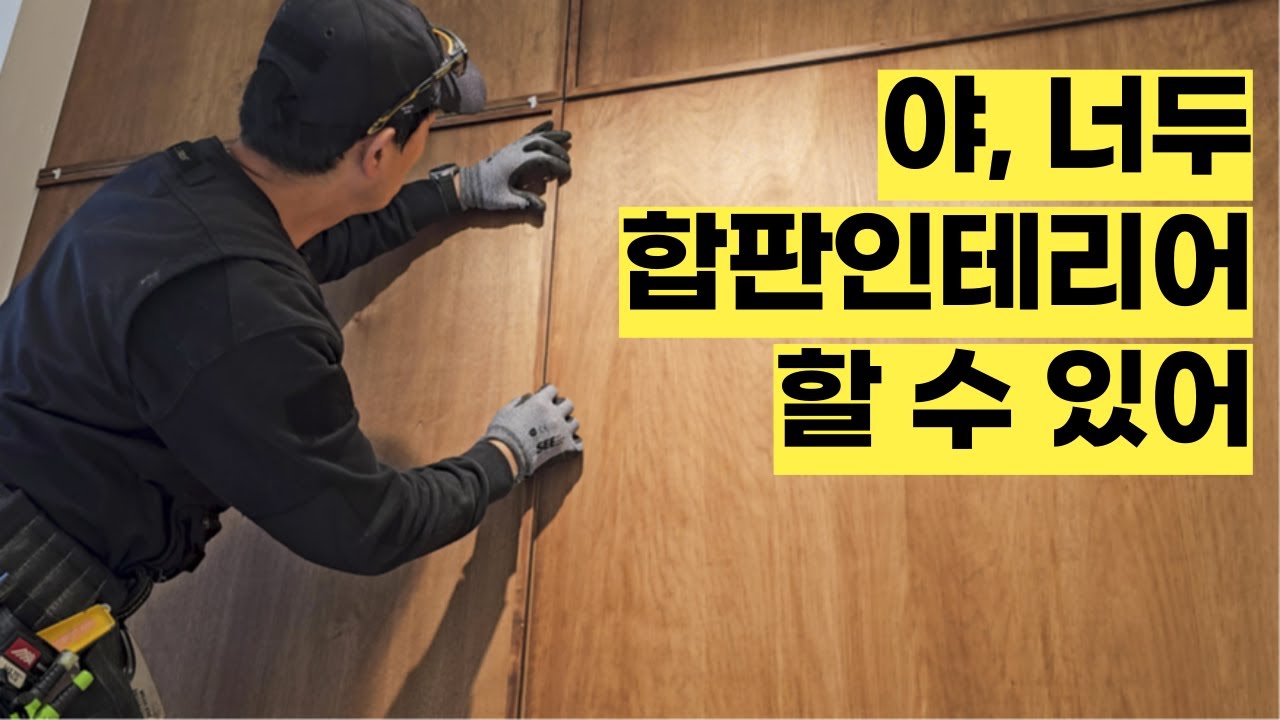 물론 내 비법 들었을 때만~