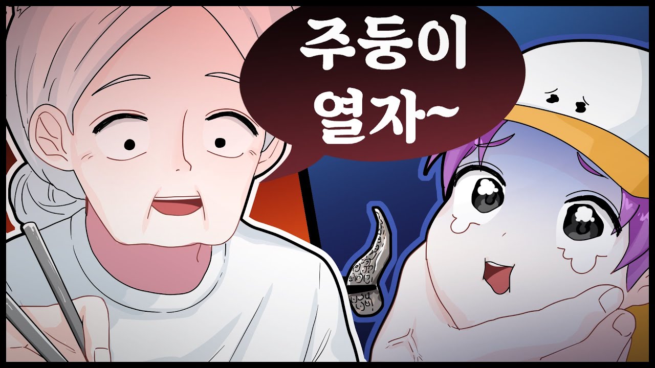 🤭나이 서른에 반찬투정이 웬말이니? 걍 처먹자 【웁】 with.하세