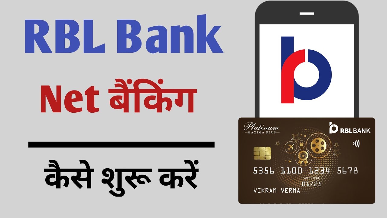 RBL Bank Net Banking Registration