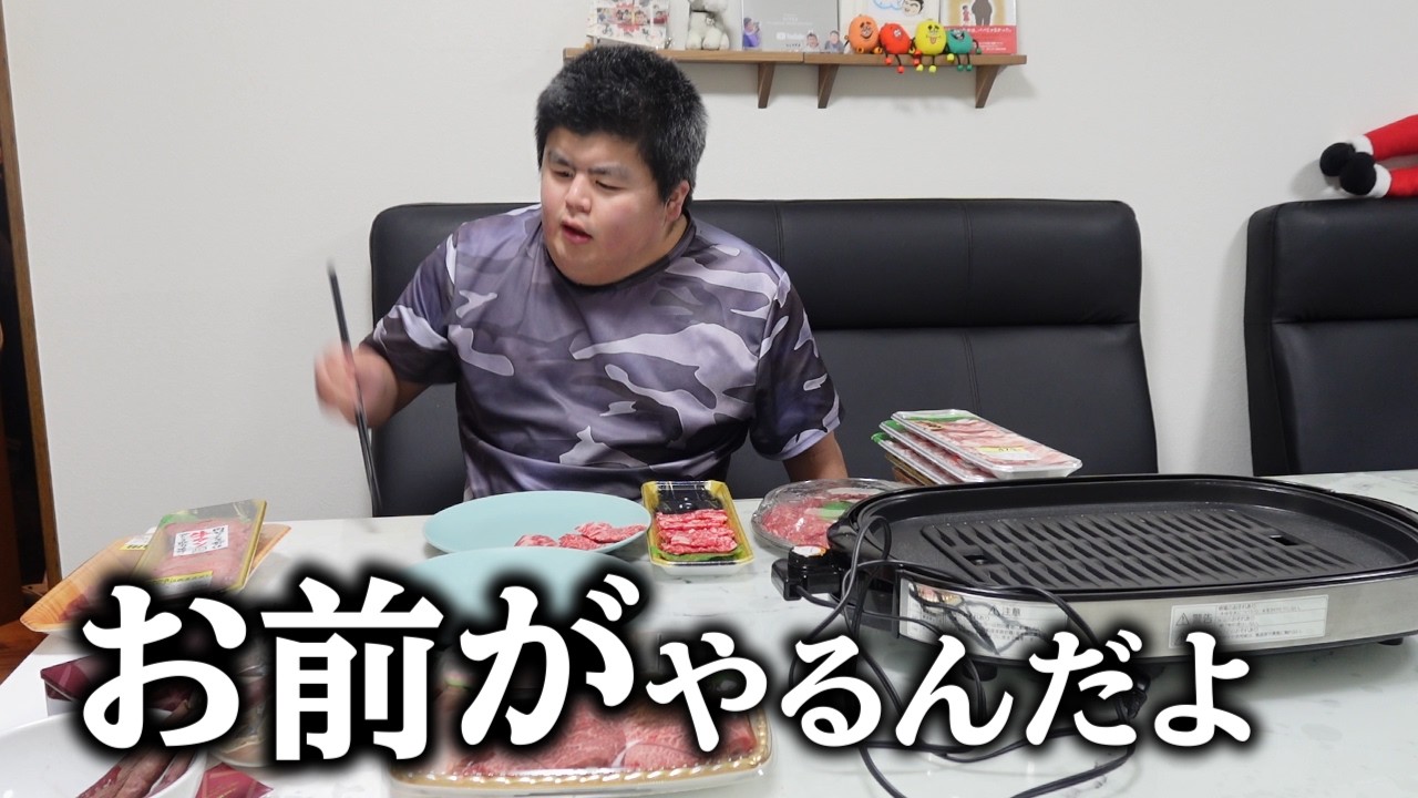 【神回】今年一番しゃべって踊った日、りく君覚醒の瞬間！