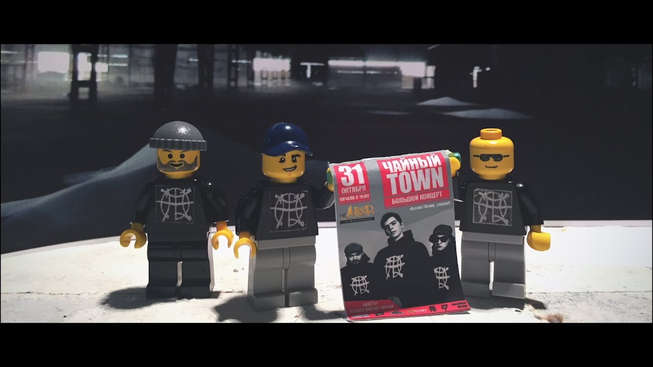 ЧайныйTown - 31