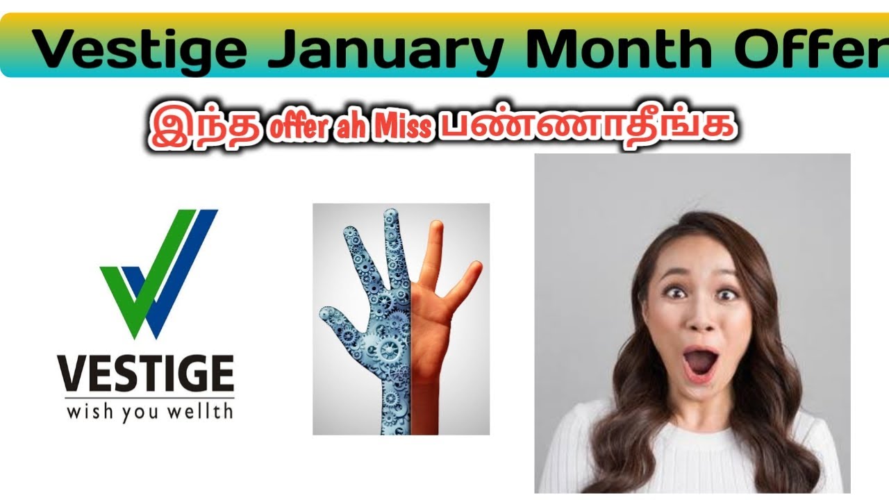 Vestige January Month Scheme | செமயான Offer | Vestige Makers