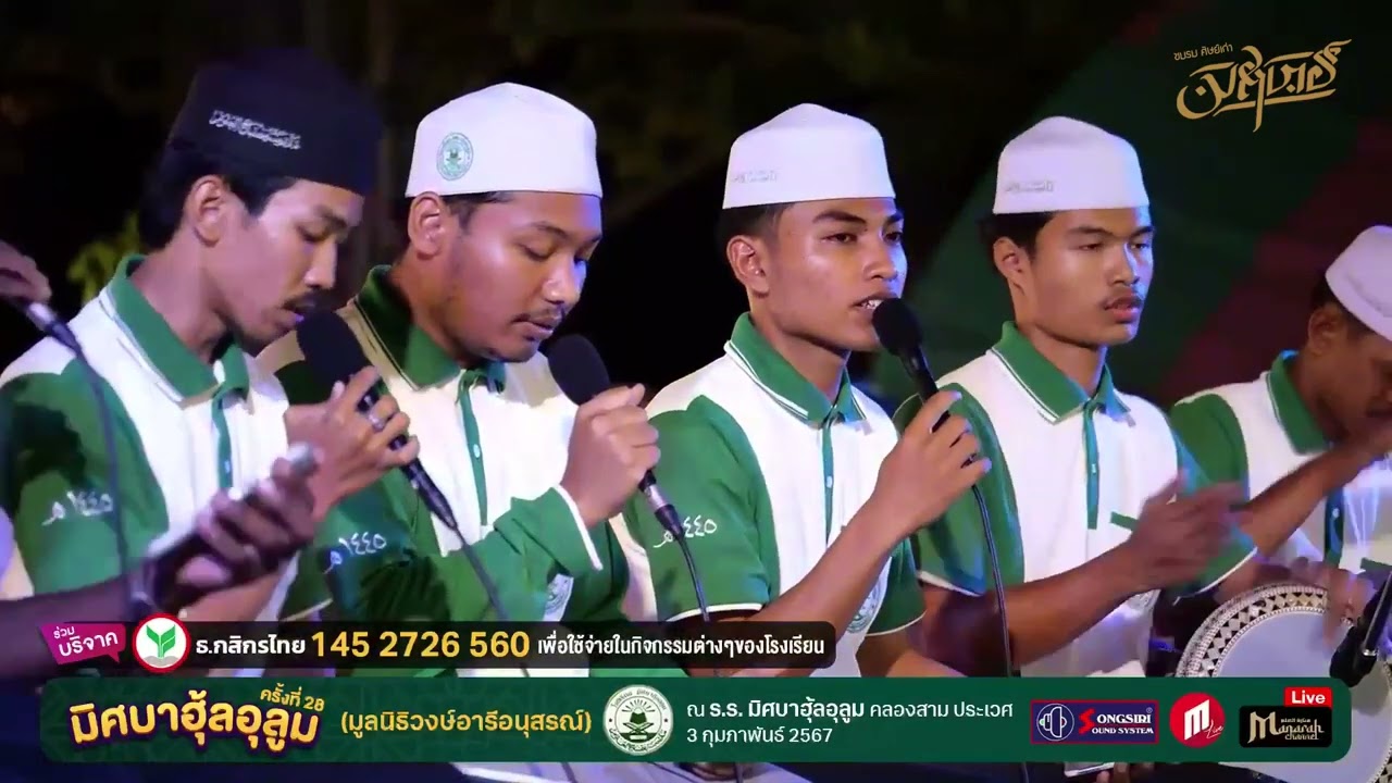 กอซีเฎาะห์ เพลงที่ 3 งาน 