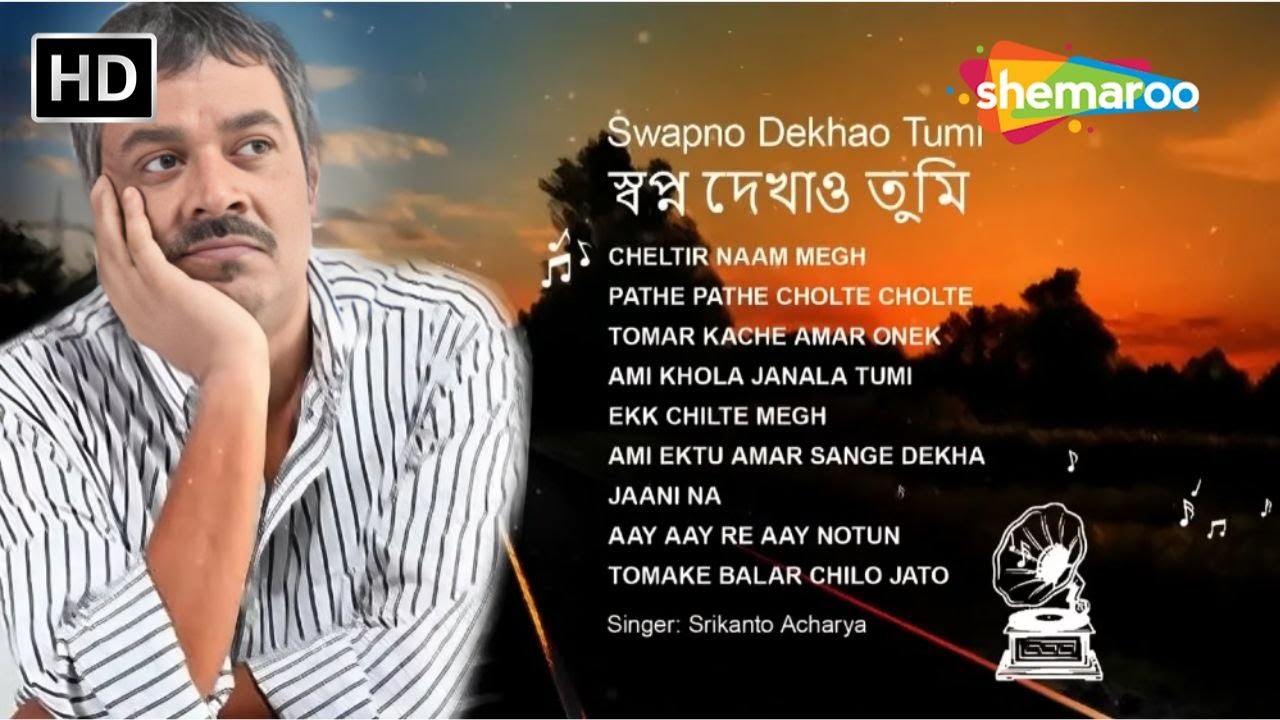 Best Of Srikanto Acharya Songs |  Bengali Adhunik Songs | Audio Jukebox  | Rupankar | Joy Sarkar