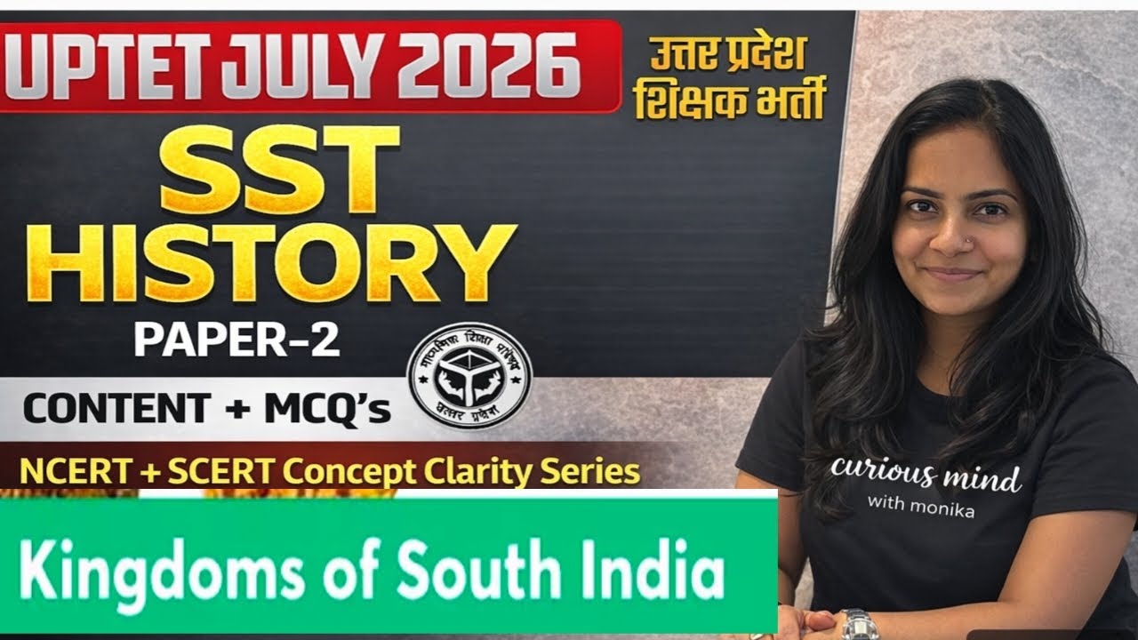 UPTET July 2026 SST History Paper 2 | Kingdoms of South India | NCERT + SCERT Concept & MCQs