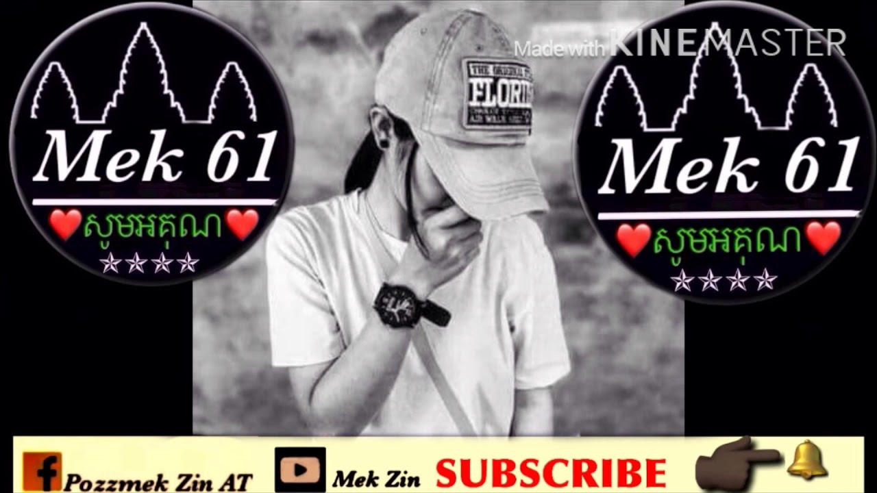 Remix 2k19 Mr Mek on the mix