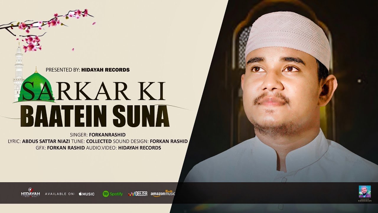 Aye Saba Sarkar Ki Baatein Suna | Forkan Rashid | Hidayah Records 