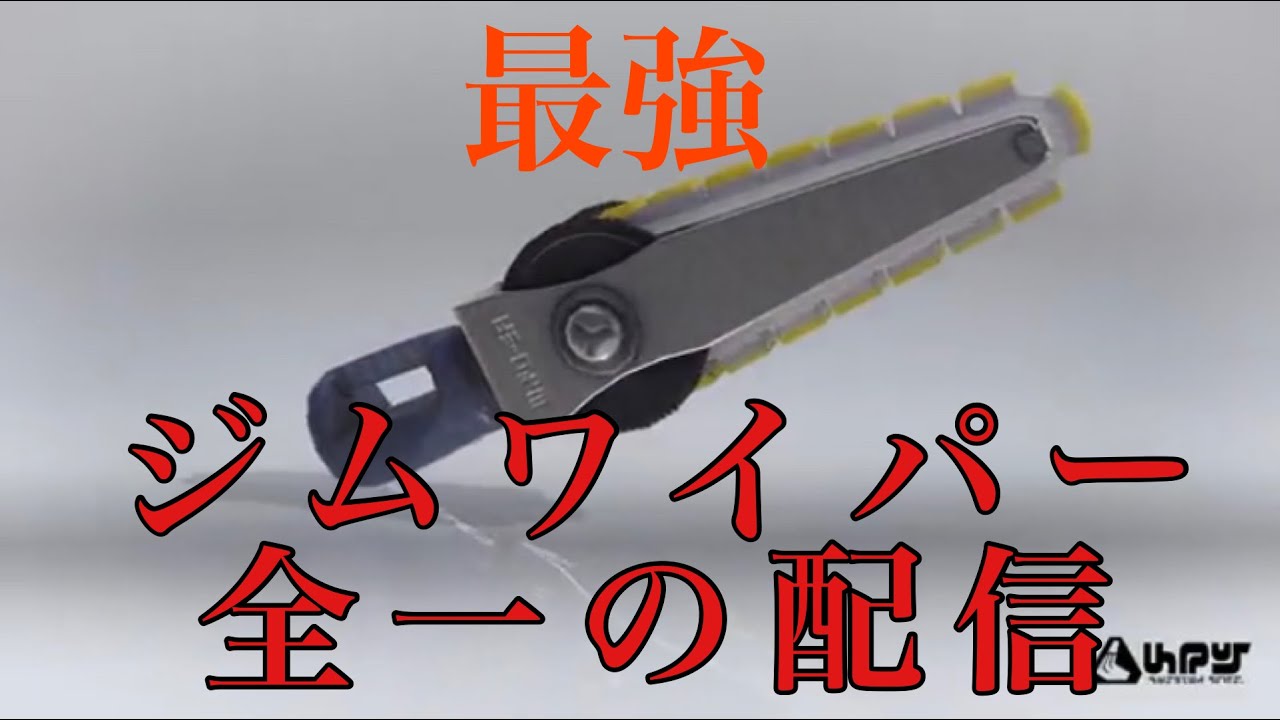 次のアプデで強そうな武器触るXマッチ【xp4378】【スプラトゥーン3】