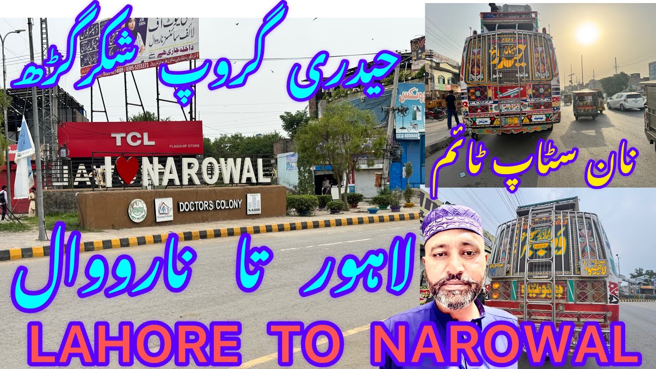Lahore to Narowal | night and day vlog haidri group Shakargher | transport travelling Punjab Pak | 