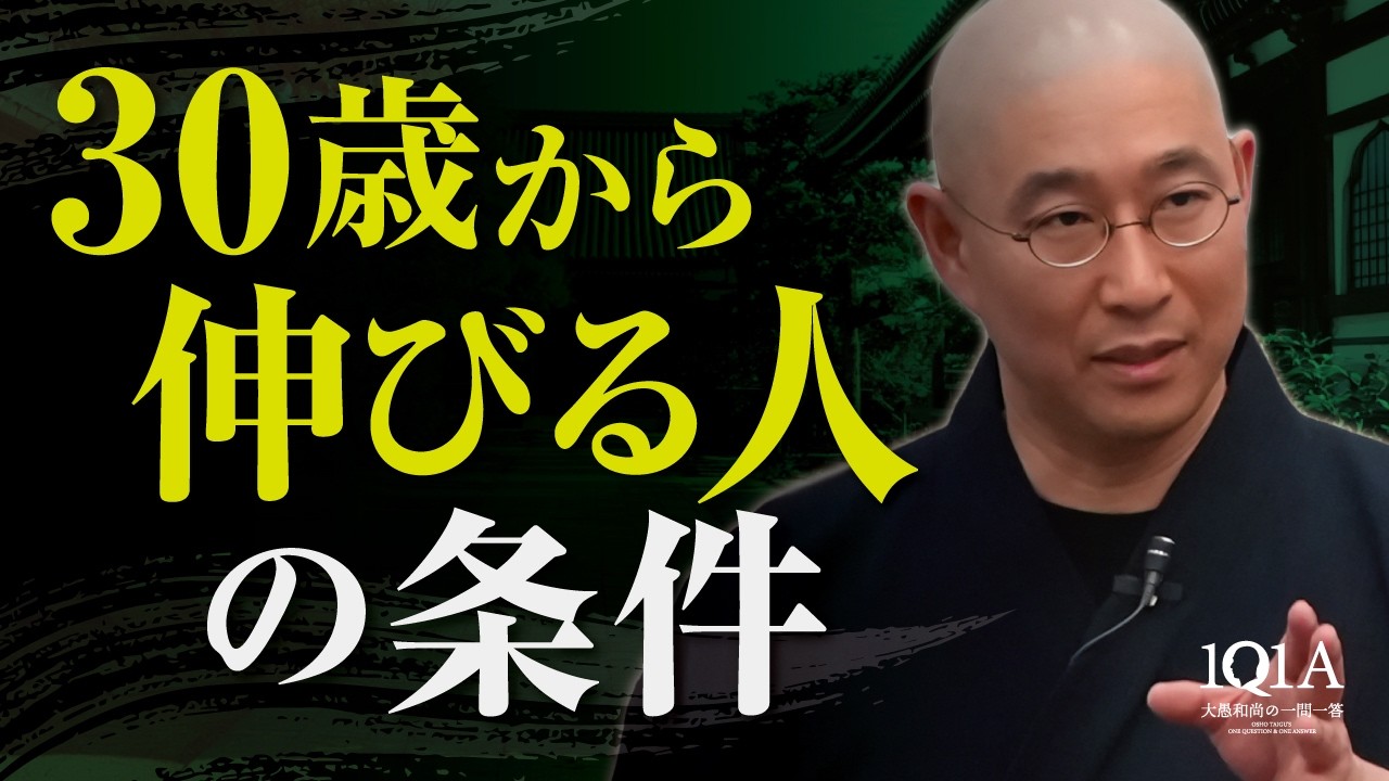 仕事が辛くて逃げ出したい30代へ