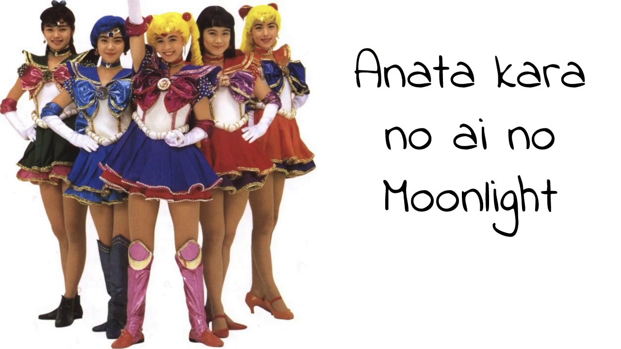 Sera Myu - La Soldier (Lyrics)