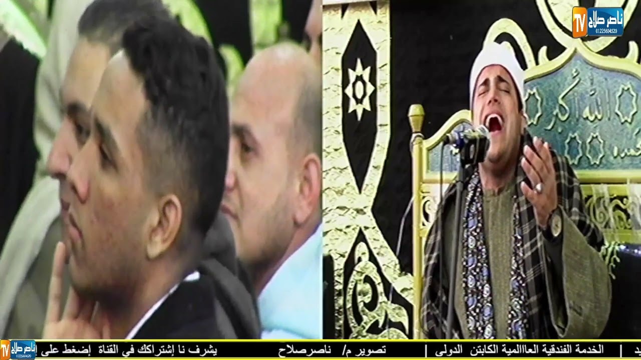 الشيخ محمد أيمن عبدالعزيز أخر مريم وطه عزاء فقيدة عائلة أبوعباس  الشراقوة أبوحماد  2 1 2023