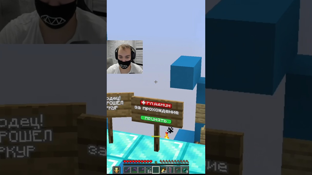 Parkour That's IMPOSSIBLE TO COMPLETE!🤯