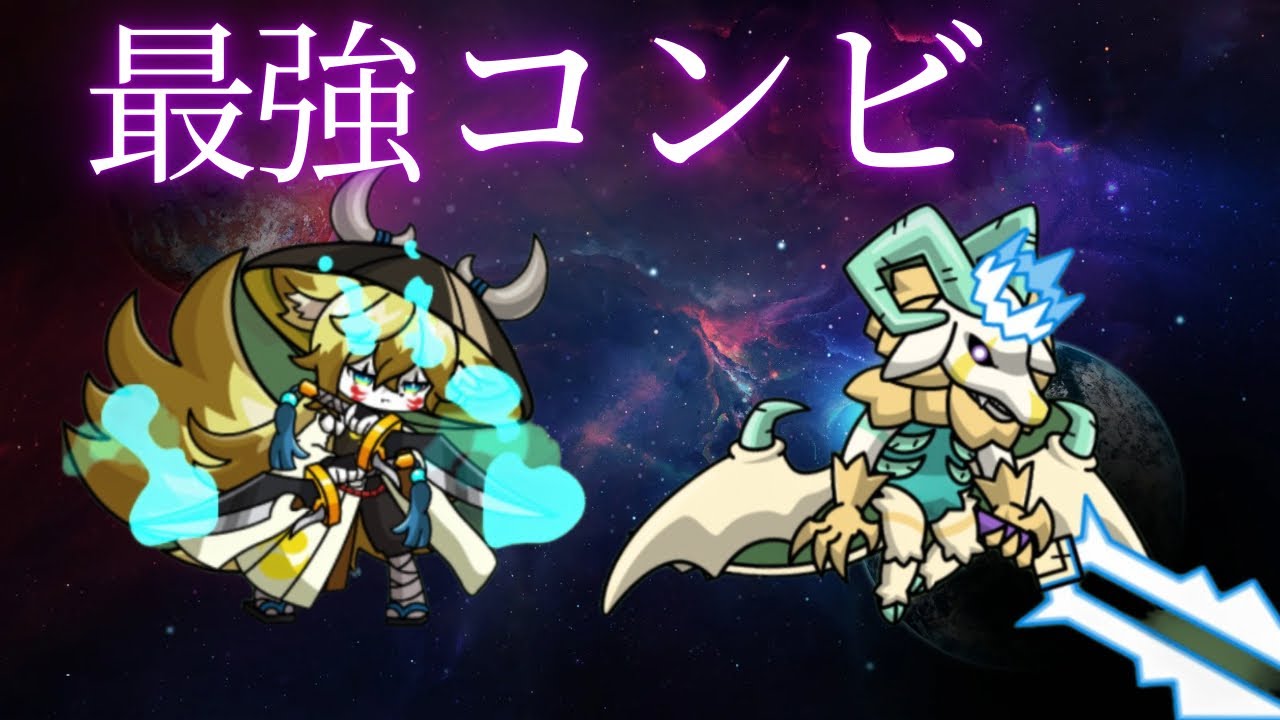【まもダン】ターン獲得しまくり！耐久型狛夜叉で上位アリーナ！