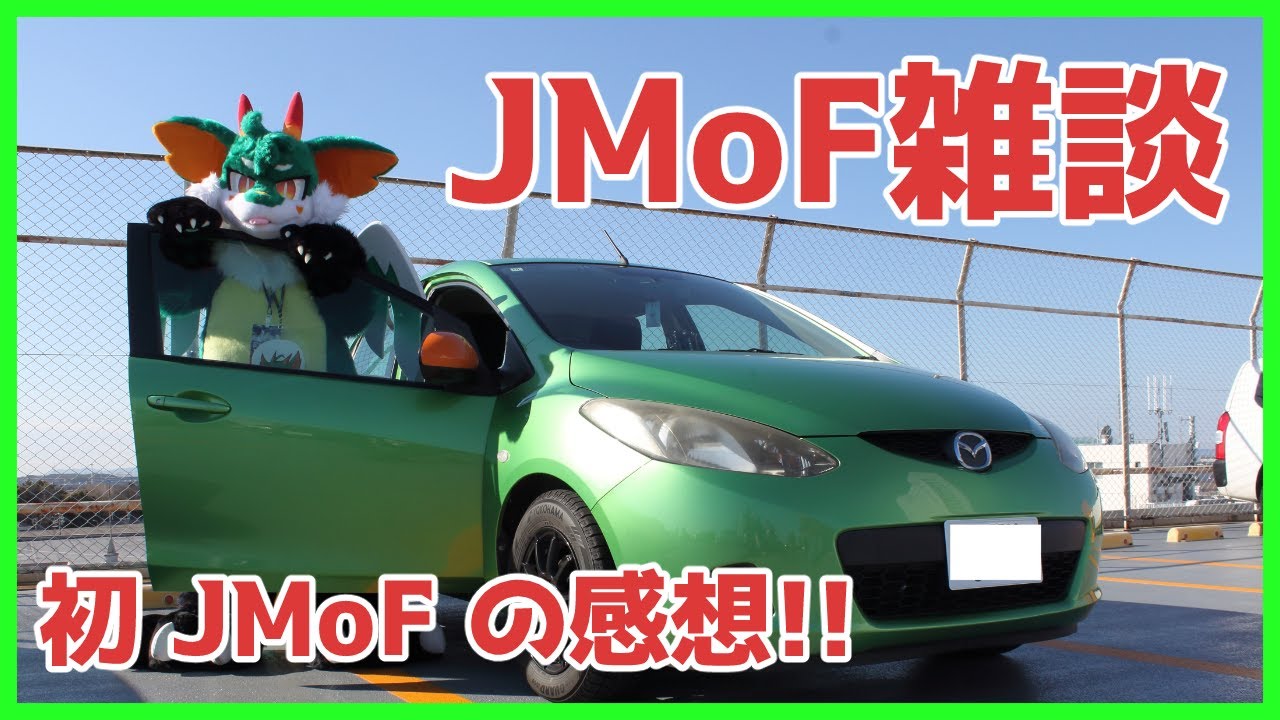 【#JMOF】【雑談】じぇもふざつだん！！初めましてロワジール！そしてさようならロワジール…【ケモノ系Vtuber】
