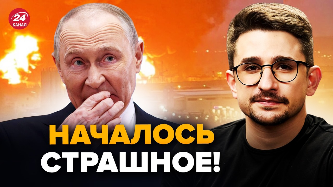 🔥НАКИ: РФ рвёт ДО СИХ ПОР! Фатальный УДАР ВСУ по Белгороду! Кадры УЖЕ ВЕЗДЕ. Россияне ЗАМЕРЗАЮТ