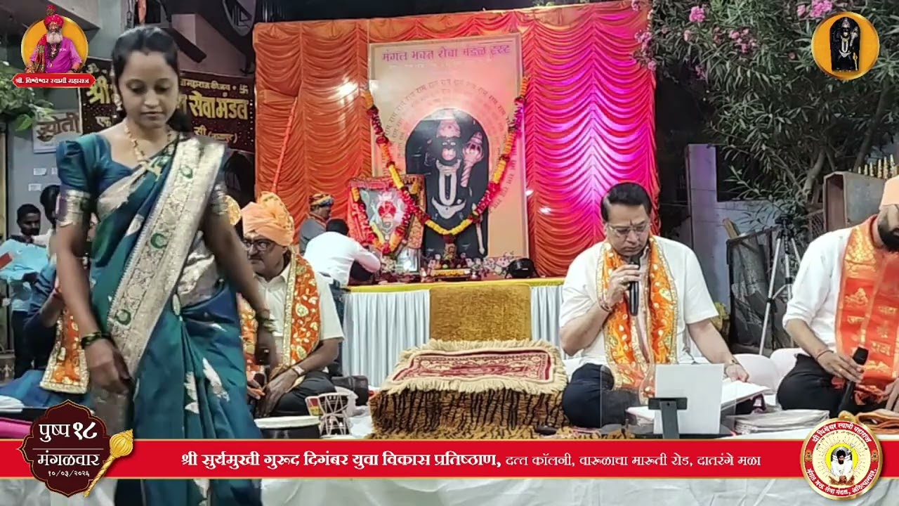 vakratunda mahakarya