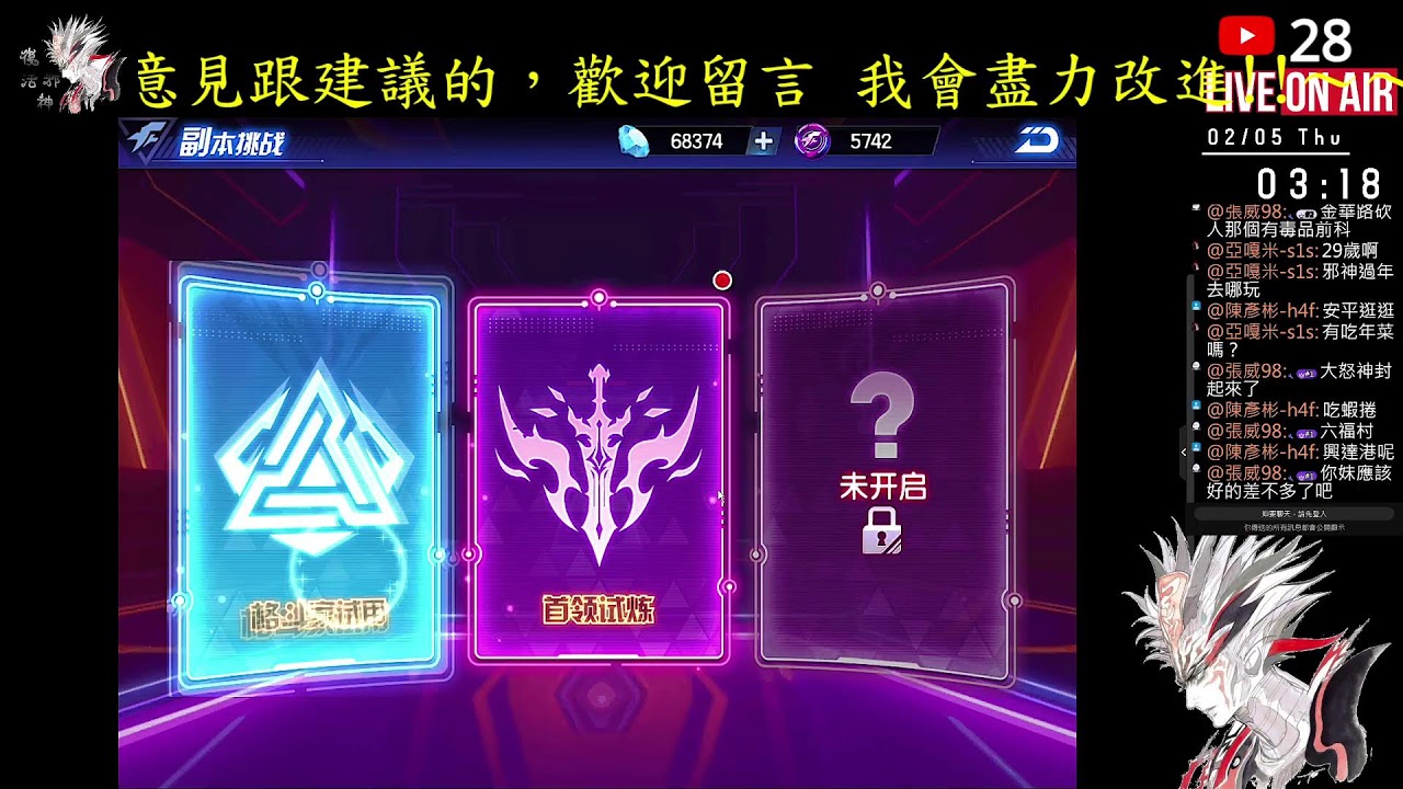 拳皇98終極之戰OL - 復活邪神の復甦篇 #202 公司終於搬完家，剩下慢慢整理，台服更新『再臨．伊格尼斯』立刻來解析角色 20260205