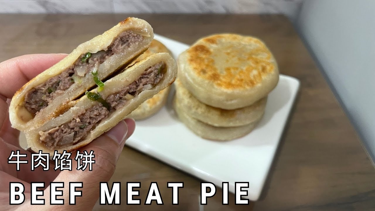 🥟 Chinese Meat Pie | Xiang Bing Recipe – Crispy, Juicy, and Authentic