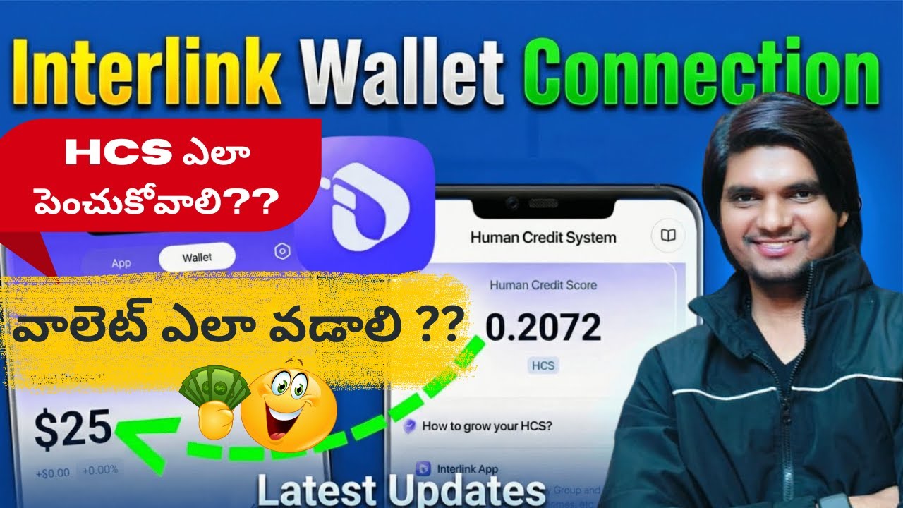INTERLINK వాలెట్ ఎలా క్రియేట్ చేసుకోవాలి అలాగే HCS ను ఎలా పెంచుకోవాలి|WALLET ఎలా వడాలి ??| FullGuide