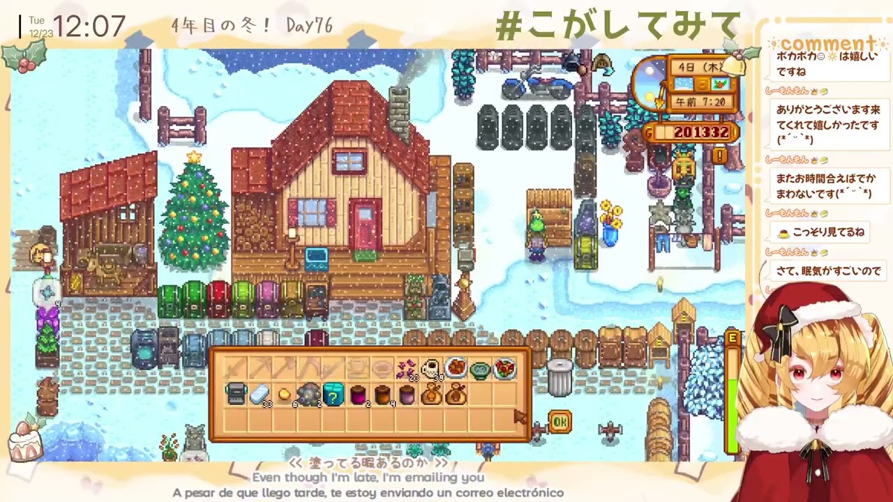 【Stardew Valley】2025.12.23【Twitch配信アーカイブ】