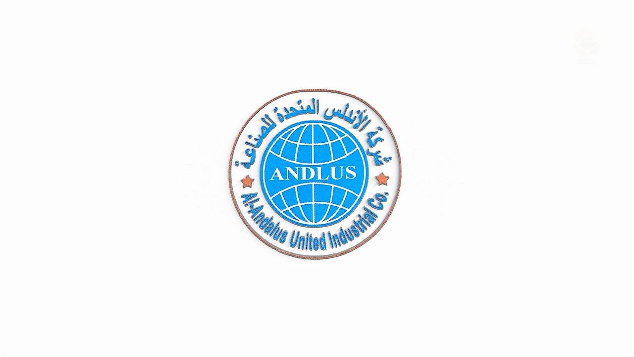 شركة الأندلس المتحدة للصناعة