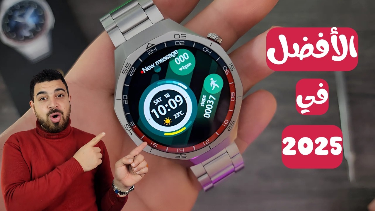 ساعة kalobee SK40  اول وارخص بديل لساعة هواوي gt5pro مش هتعرف تفرق بينهم