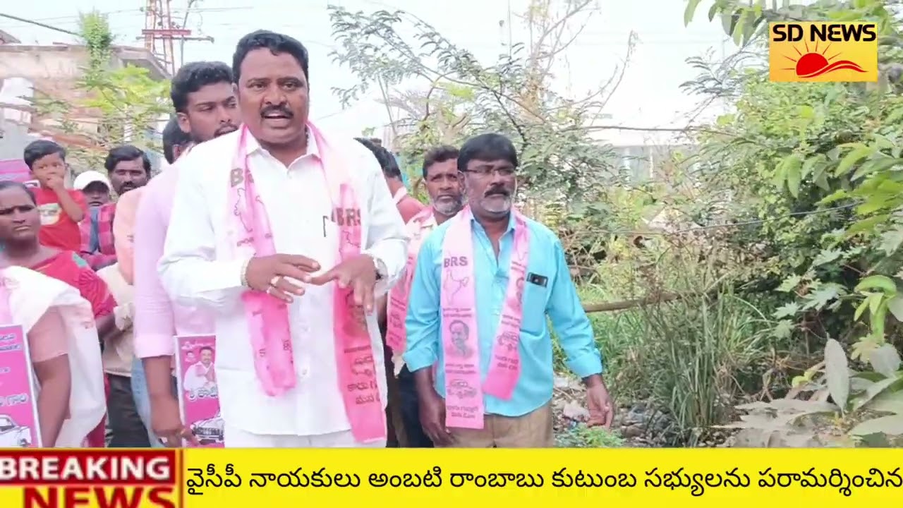 1వ వార్డు ప్రచారంలో దూసుకుపోతున్న బిఆర్ఎస్ పార్టీ అభ్యర్థి తాటికొండ మధు..