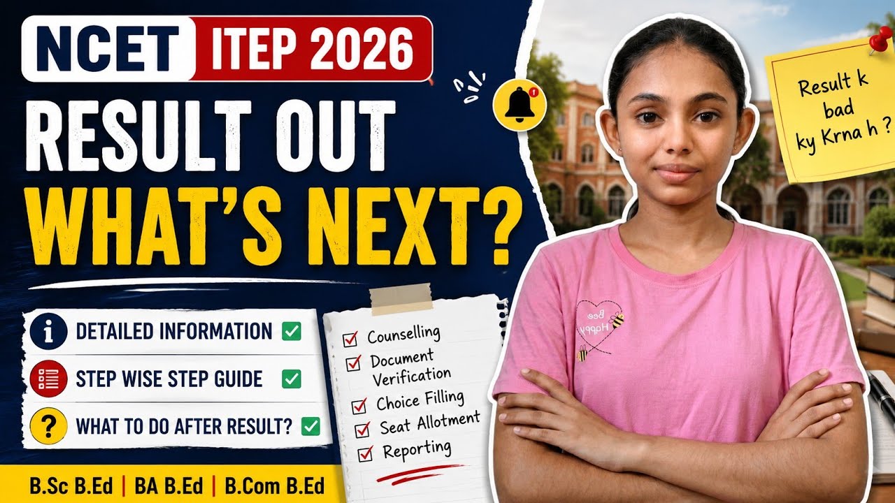 NCET ITEP 2026 Result Out! | What to do after the result? 🤔 Complete Step-by-Step Guide ✅