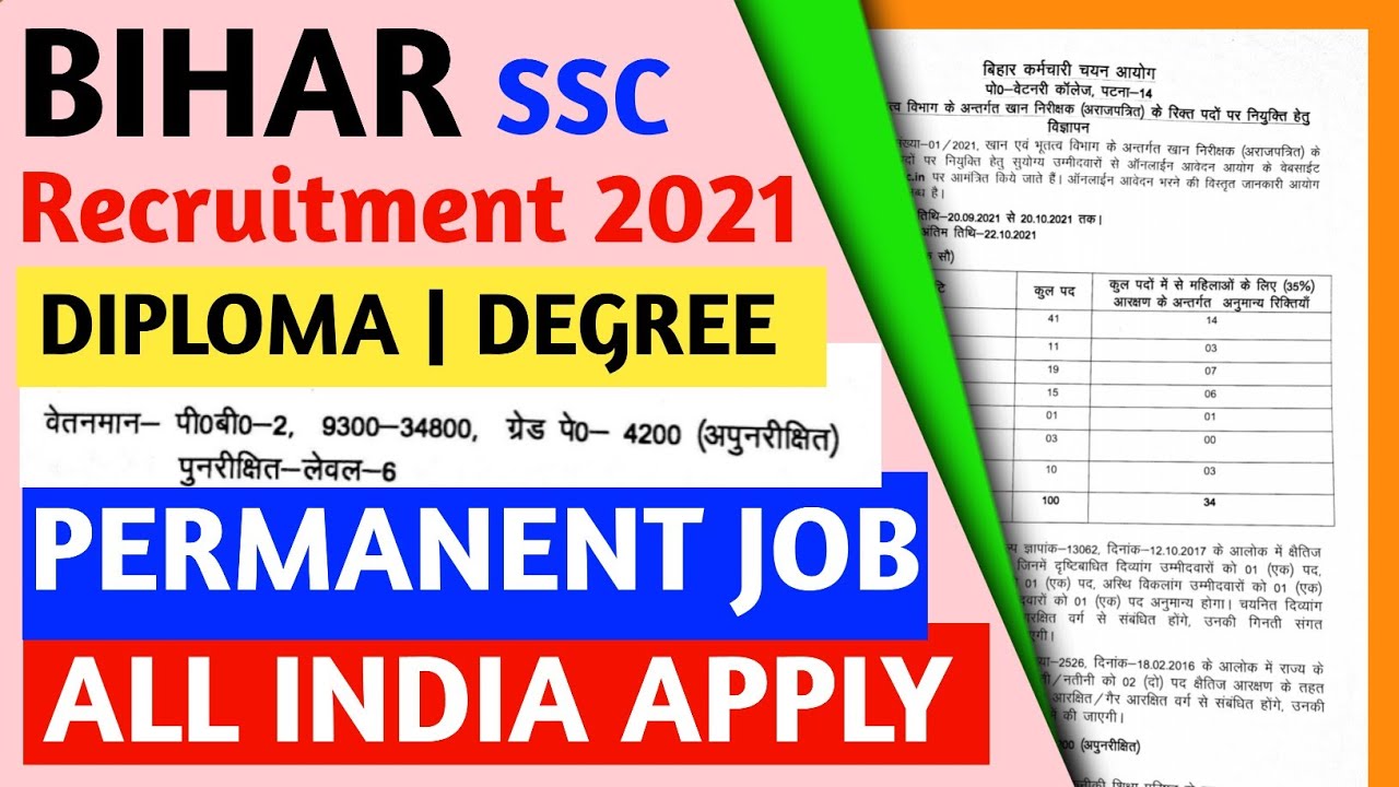 Bihar SSC Vacancy 2021| Diploma Degree | Fresher | Permanent Govt Job | All India Job | GP : 4200 |