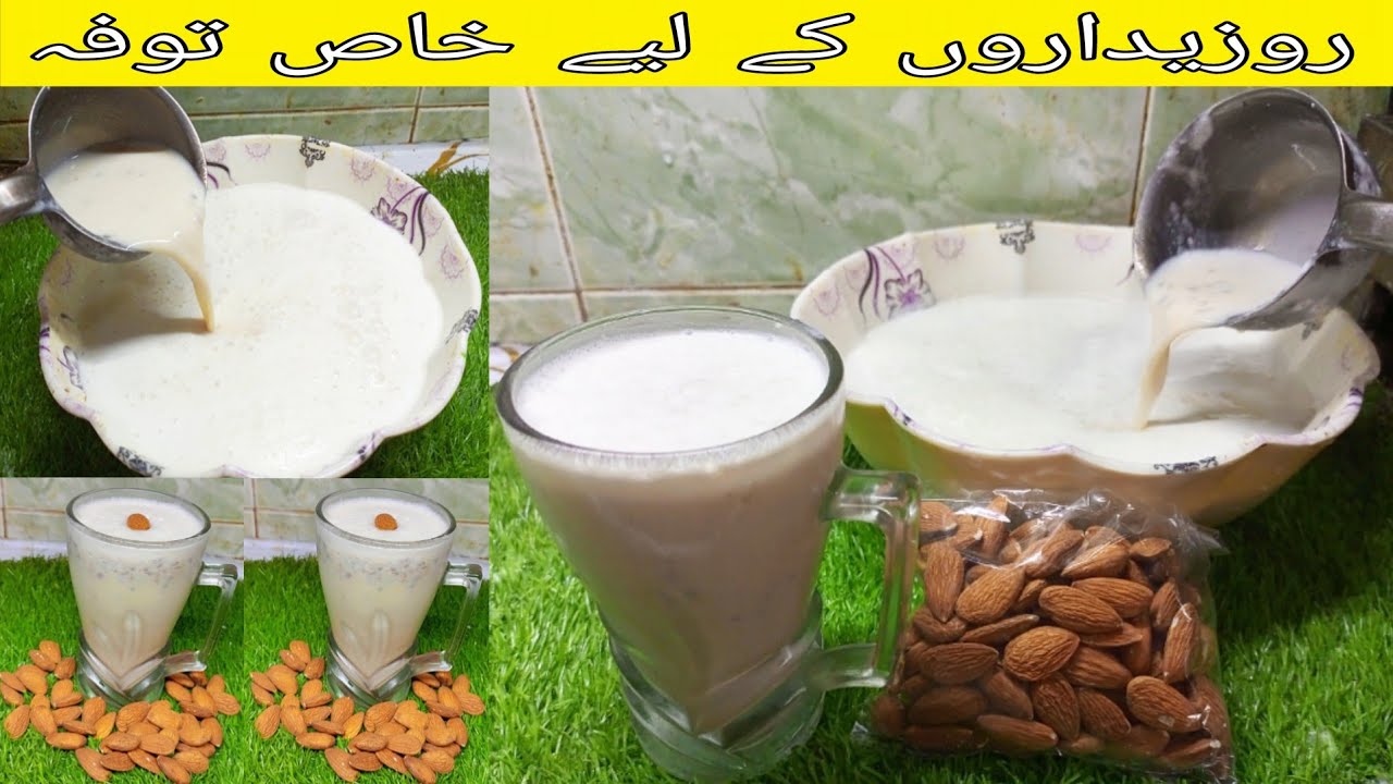 Rozedaaron Ke Lye Khas Tofah ✨ | Ramadan Recipe | Lajawab Recipe