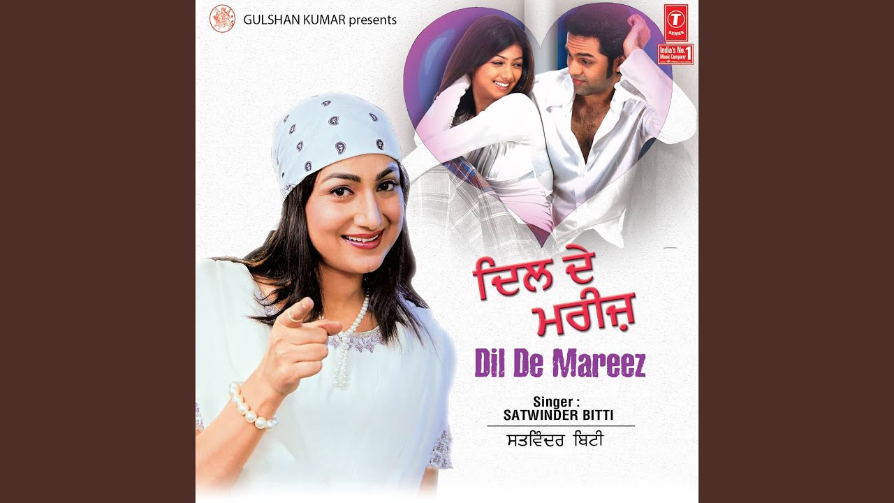 DIL DE MAREEZ