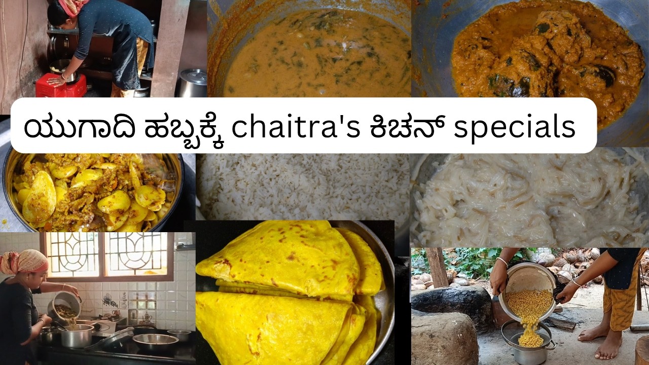 ಯುಗಾದಿ ಹಬ್ಬಕ್ಕೆ chaitra's ಕಿಚನ್ specials 👩‍🍳🔪🥘🥦