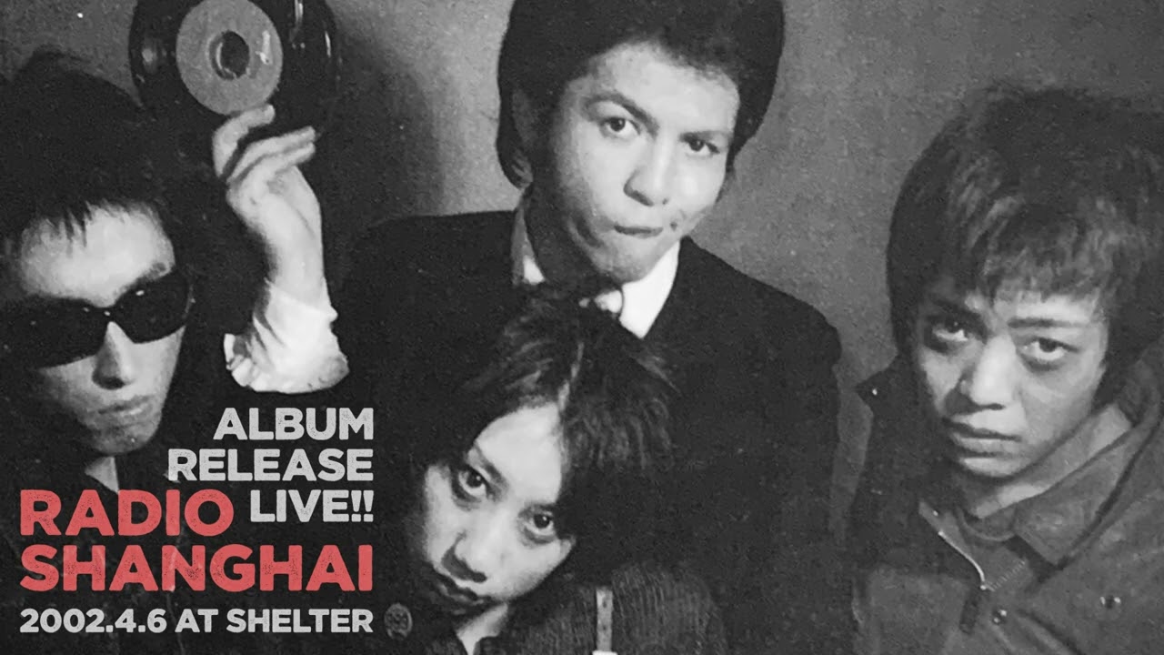 【Full Set Live】Radio Shanghai・2002.4.6・Shimokitazawa Shelter【Audio Only】
