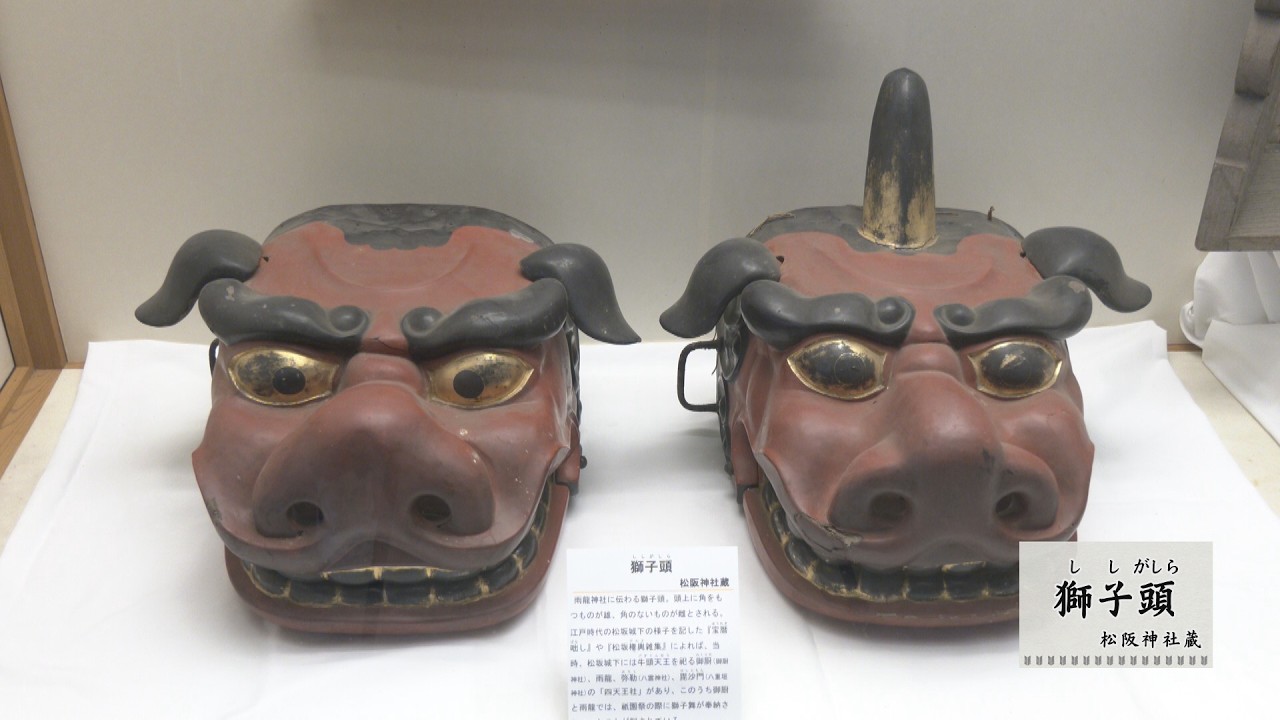 原田二郎旧宅 企画展「原田二郎ゆかりのお社‐雨龍神社と松阪神社‐」(令和8年2月)